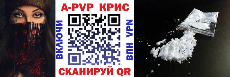 Купить где Чаплыгин A PVP СК
