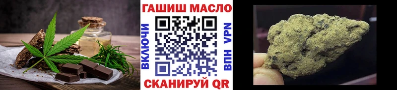 Canna-Cookies конопля  Купить  Чаплыгин 