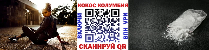 Кокаин Боливия Чаплыгин