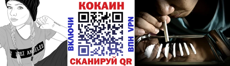 Cocaine Columbia  Купить где  Чаплыгин 