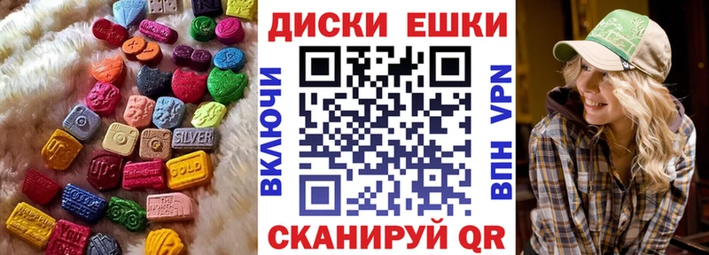 Экстази XTC Купить где Чаплыгин