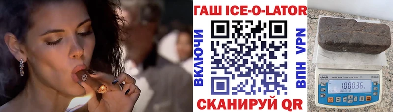 ГАШИШ индика сатива Купить закладки Чаплыгин