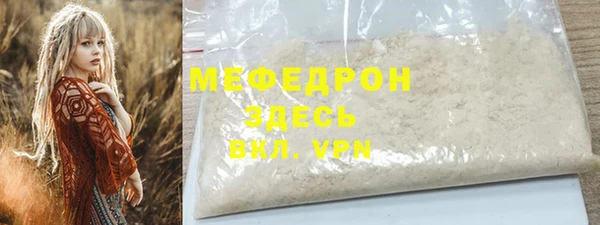 ПСИЛОЦИБИНОВЫЕ ГРИБЫ Новокубанск