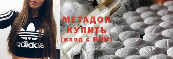 стафф Нязепетровск