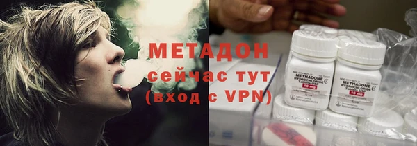марки nbome Новозыбков