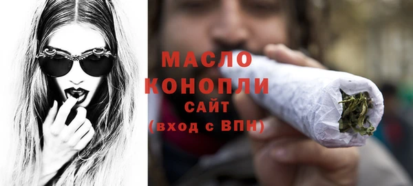 марки nbome Новозыбков