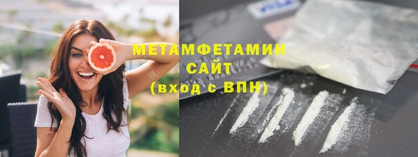 марки nbome Новозыбков