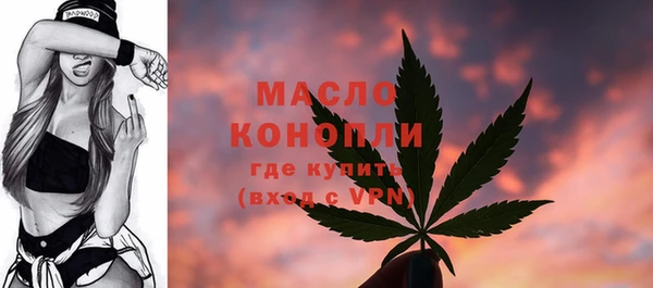 ПСИЛОЦИБИНОВЫЕ ГРИБЫ Новокубанск