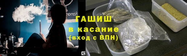 ПСИЛОЦИБИНОВЫЕ ГРИБЫ Новокубанск
