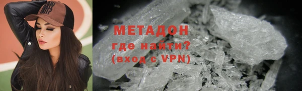 марки nbome Новозыбков