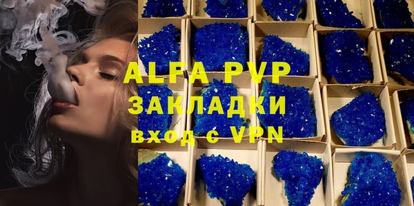 марки nbome Новозыбков