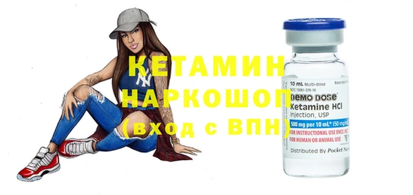 марки nbome Новозыбков