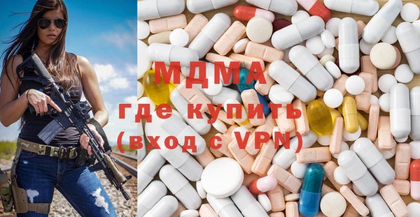 ПСИЛОЦИБИНОВЫЕ ГРИБЫ Новокубанск