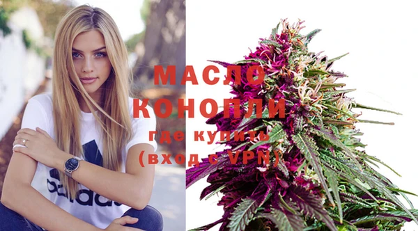 ПСИЛОЦИБИНОВЫЕ ГРИБЫ Новокубанск