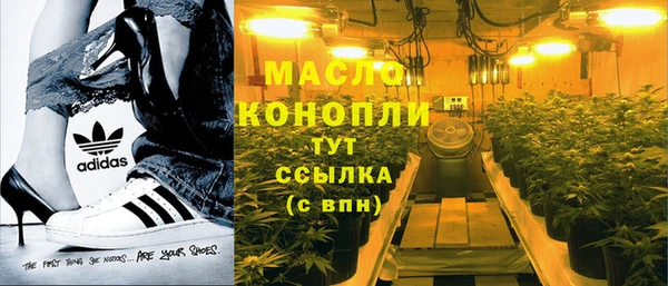 марки nbome Новозыбков