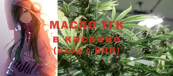 марки nbome Новозыбков