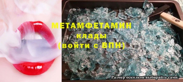 марки nbome Новозыбков