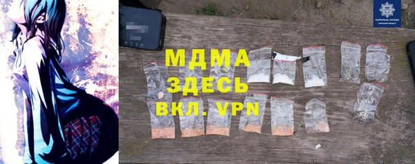 ПСИЛОЦИБИНОВЫЕ ГРИБЫ Новокубанск