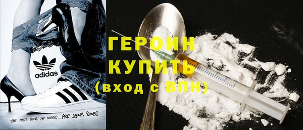ПСИЛОЦИБИНОВЫЕ ГРИБЫ Новокубанск