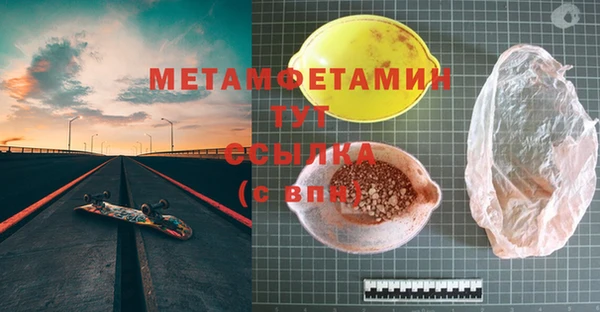ПСИЛОЦИБИНОВЫЕ ГРИБЫ Новокубанск