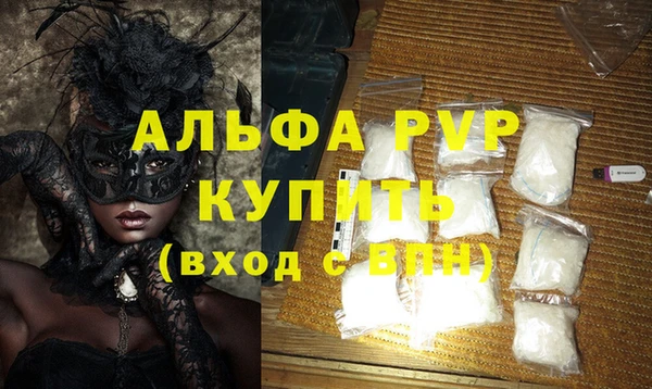 стаф Нягань