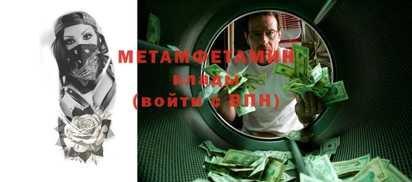 ПСИЛОЦИБИНОВЫЕ ГРИБЫ Новокубанск
