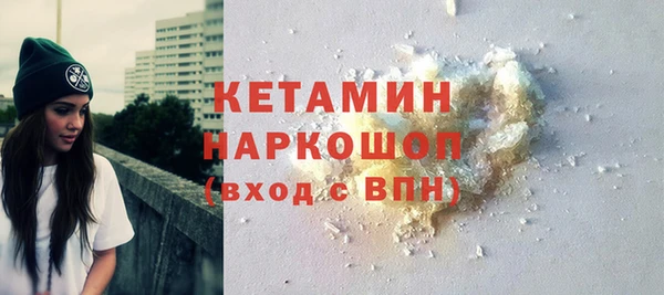 марки nbome Новозыбков