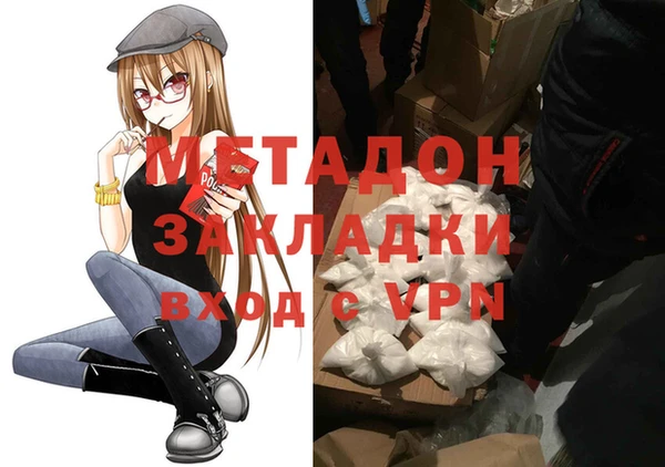 ПСИЛОЦИБИНОВЫЕ ГРИБЫ Новокубанск