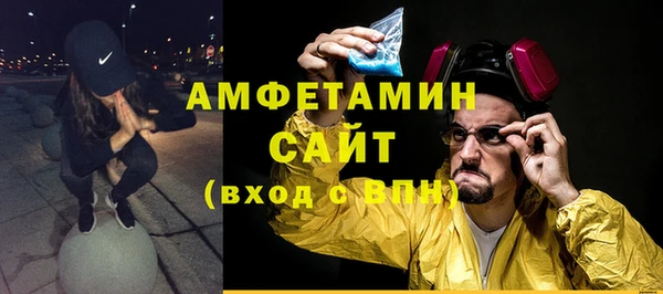 марки nbome Новозыбков