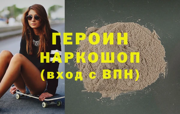 стафф Нязепетровск