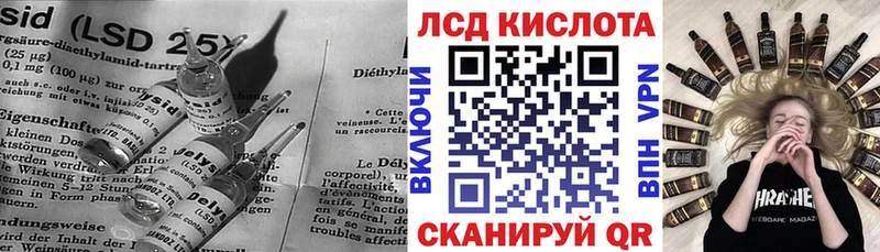 ЛСД экстази кислота  Купить закладки  Чаплыгин 
