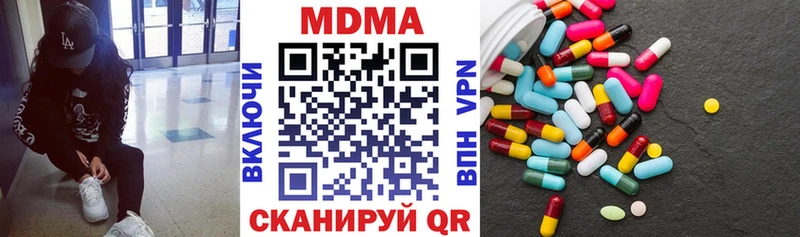 МДМА молли  Купить закладки  Чаплыгин 