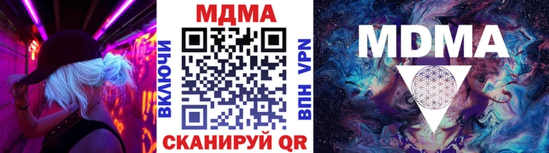 МДМА VHQ Чаплыгин