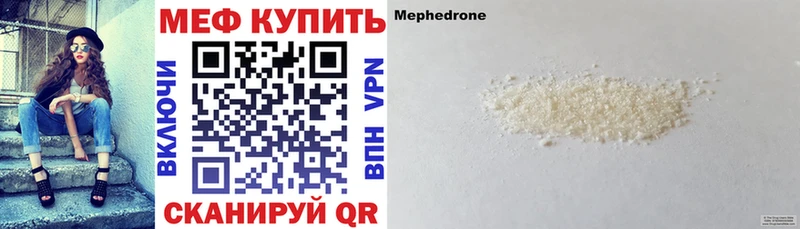 Купить закладки  Чаплыгин  МЕФ кристаллы 