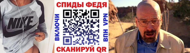 Метамфетамин витя  Купить  Чаплыгин 