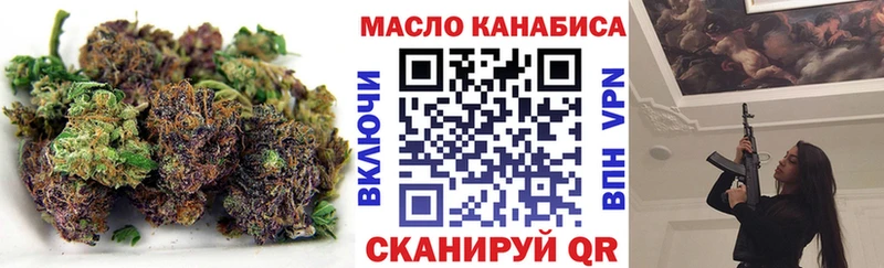 ТГК вейп с тгк  Купить закладки  Чаплыгин 